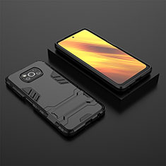 Xiaomi Poco X3 Pro用ハイブリットバンパーケース スタンド プラスチック 兼シリコーン カバー KC1 Xiaomi ブラック