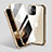Apple iPhone 14 Pro用ケース 高級感 手触り良い アルミメタル 製の金属製 360度 フルカバーバンパー 鏡面 カバー M06 アップル ゴールド