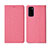 Huawei Honor V30 5G用手帳型 布 スタンド H01 ファーウェイ ピンク