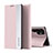 Samsung Galaxy S22 Ultra 5G用手帳型 レザーケース スタンド カバー サムスン ピンク