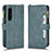 Sony Xperia 1 IV SO-51C用手帳型 レザーケース スタンド カバー BY2 ソニー 